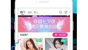 知音app下载安装（下载个知音app）