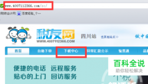 软件自助下单网站推荐（自助下单软件app）
