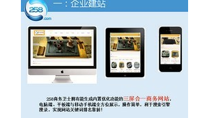 灞桥官网_灞桥项目