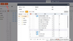 经销商移动分销平台（移动经销商怎么赚钱）