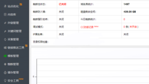 站群程序开源版_站群程序 秀
