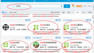 群排名优化符号（qq群排名优化软件有用吗）