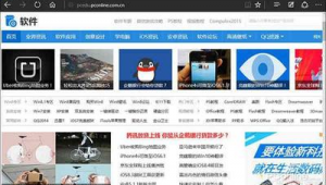 夜间网站软件下载安装（夜间网站软件下载免费）