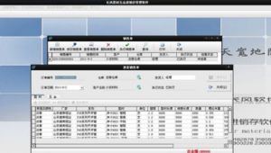 长风软件下载网站安全吗（长风软件怎么安装）