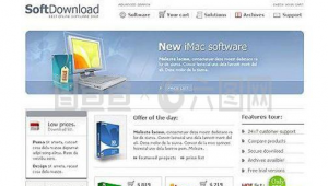 下载软件的网址有哪些(下载软件的官方网站)