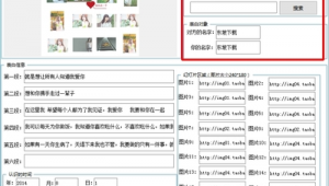 制作网站的app（制作网站用什么软件有哪些）