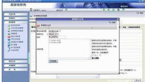 浏览器监控（浏览器看监控需要什么插件）