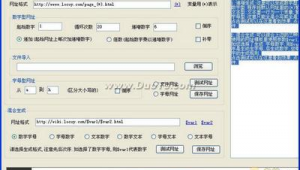 网站链接做成软件有哪些（如何将网站链接做成二维码）