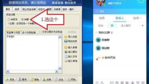 通讯软件网站推荐（通迅软件）