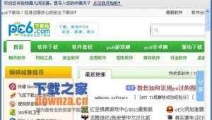 软件下载知名网站是什么（软件最全的下载网站）