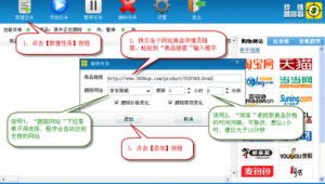 网站 软件（网站软件下载大全）