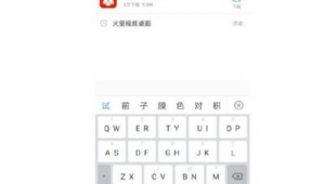 积积对积积免费软件网站