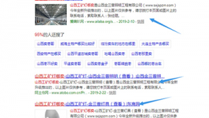 吕梁百度推广_吕梁品牌招工点击查看