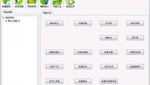 克隆侠站群是病毒网页吗（克隆侠网站是什么意思）