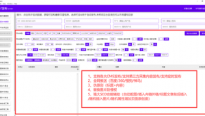 织梦建站详细教程（织梦cms官网）