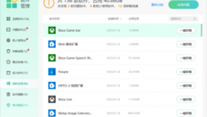 下载优化大师软件怎么下载（下载优化大师?）
