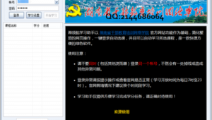 湖南软件学院网站官网（湖南软件学院是什么学校）
