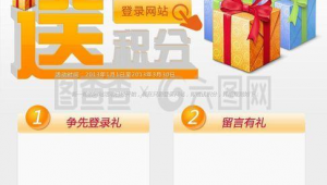积分软件下载大全（手机软件积分）