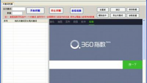 公司网站排名优化_seo公司排名教程