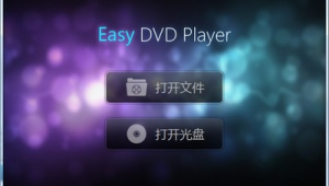 电脑网站视频播放插件（电脑网页播放器）