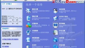 电脑桌面优化设置（电脑界面优化）