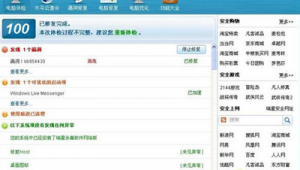 知名软件网站（最好的软件网站）