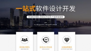 龙岩地推团队（龙岩最好的广告公司）