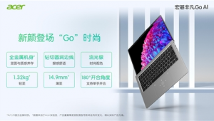 acer宏碁屏幕颜色怎么调（宏基电脑怎样调颜色）