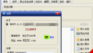 购买软件的网址（购买软件平台有哪些）