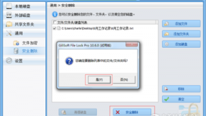 麦麦软件下载(麦网官网)