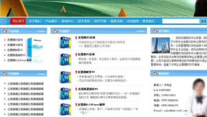 网站照片软件：开启便捷高效的图像处理与分享新体验