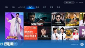 土豆直播软件下载地址（test土豆直播app下载）