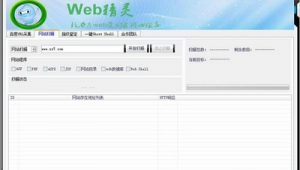 web 下载（web应用程序下载）