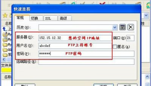 软件如何联网（怎么用手机软件连接你）