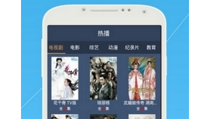 宅男网站软件