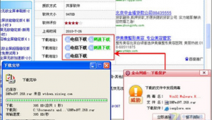 追回网站软件:找回丢失的数据与功能