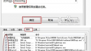 禁止网站弹出软件怎么关闭（禁止网站弹窗）