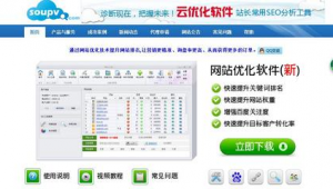 百度点击优化_点击优化是什么意思