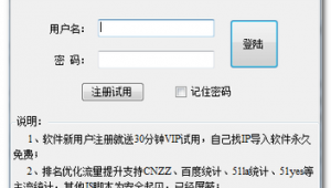 百度首页排名优化哪家专业（百度seo排名优化助手）