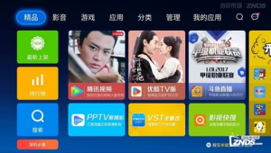电视软件汇总网站有哪些（电视软件汇总网站下载）