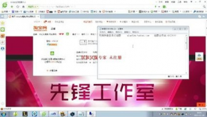 拼音站群百度识别了么
