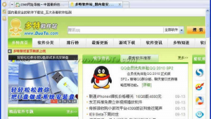 编辑网站的软件（网页的编辑软件）