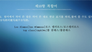 网站韩文翻译软件哪个好（韩文网站翻译成中文）