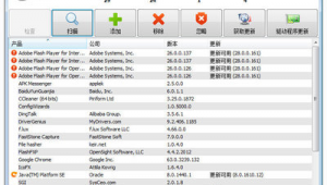 软件免费下载网址（软件免费下载地址）