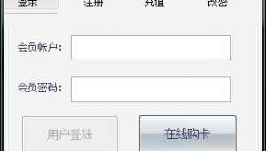 黑帽辅助软件有哪些（黑帽赚钱）