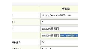 天津网站优化seo企业_天津seo收费