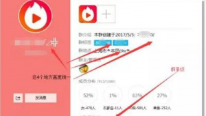 qq群排名优化软件购买（现在的qq群优化排名软件到底哪个才好用?）