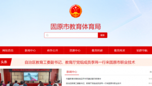 政务服务平台介绍（政务服务中心一站式服务）