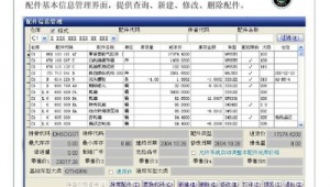 上海 经销商（上海销售经理招聘）