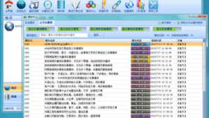 刀锋平台是什么软件（刀锋贴吧）